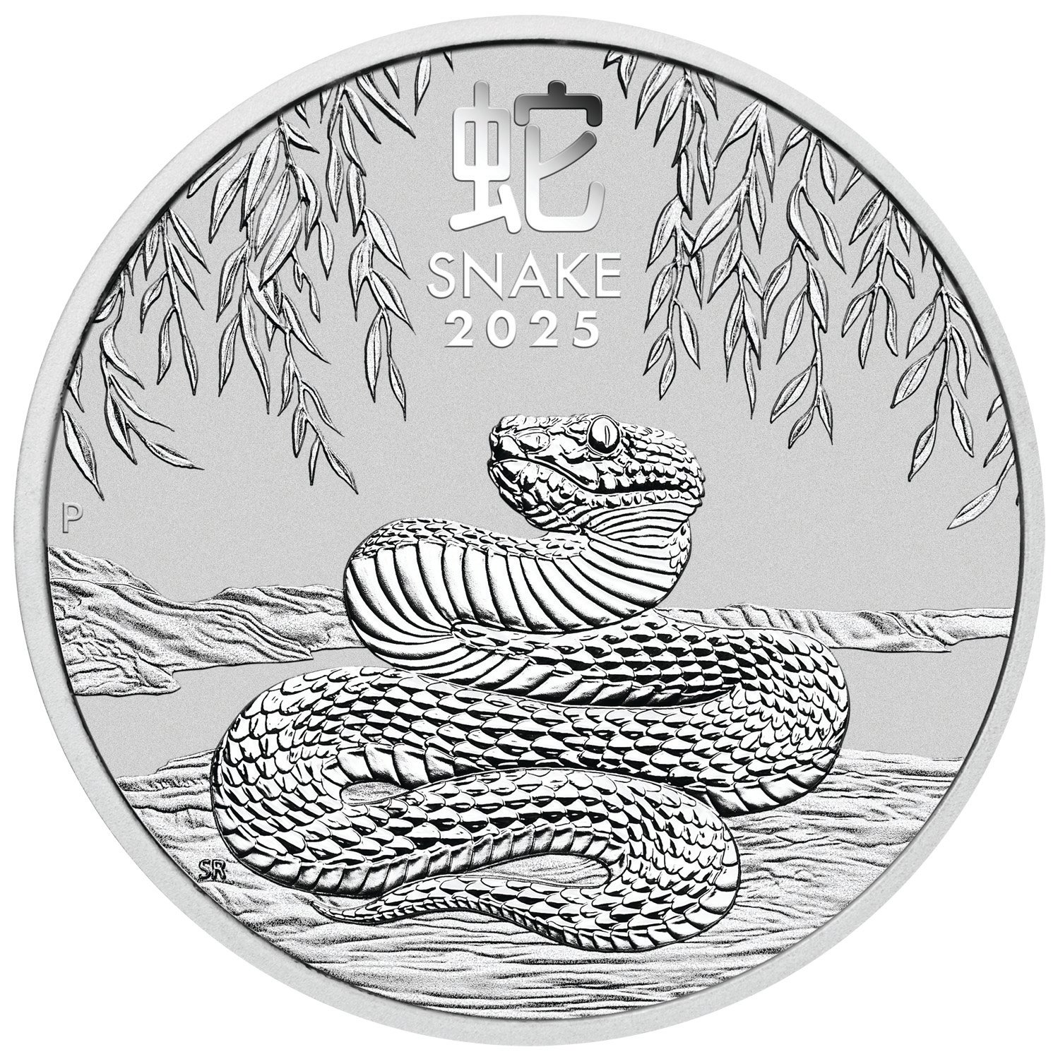 Lunar III - Snake 1 oz Silver 2025