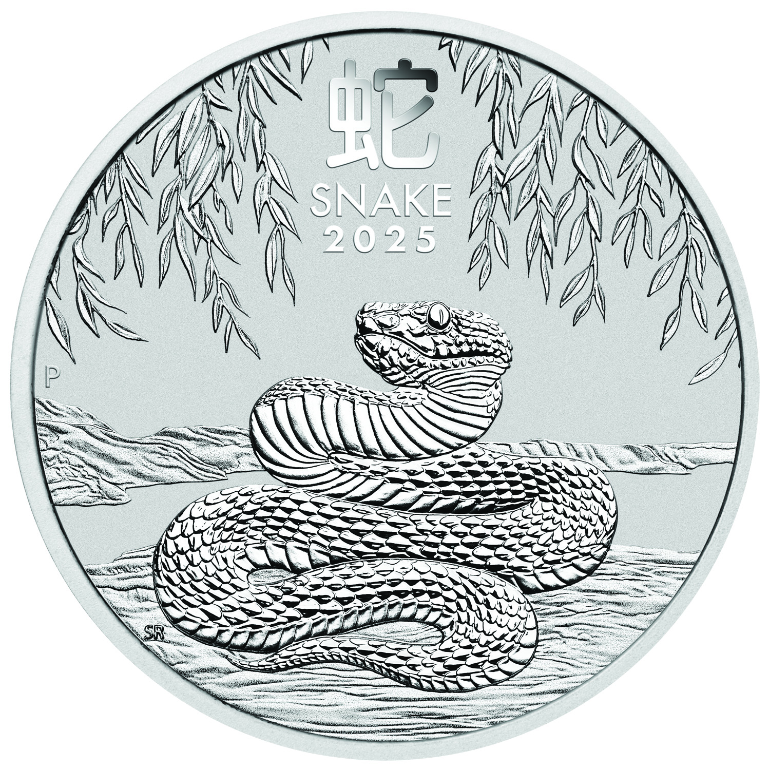 Lunar III -  Schlange 1 oz Silber 2025